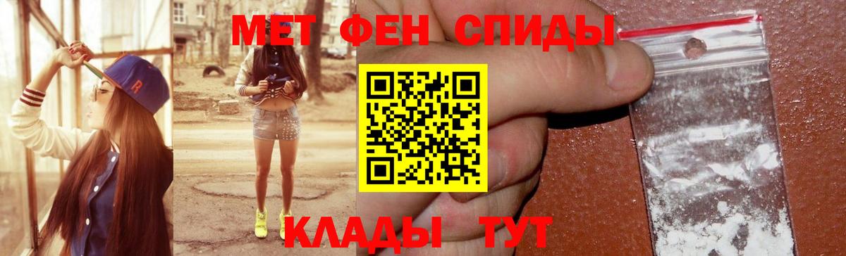 Гуково  Амфетамин  Вход с VPN  АМФ Premium 