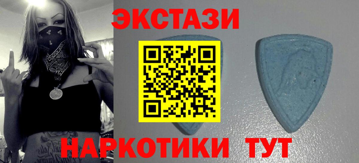 купить наркотик  Экстази  Гуково  гидра ONION  Вход с VPN  Экстази Cube  Ecstasy 300 mg 
