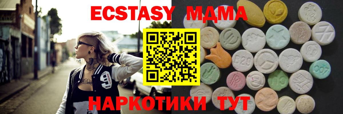 ЭКСТАЗИ Punisher Гуково