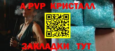 сатива Кулебаки