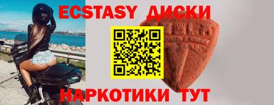 mdma Кумертау