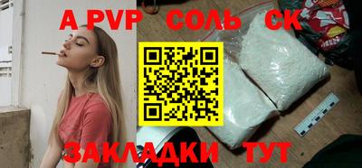 твердый Кунгур