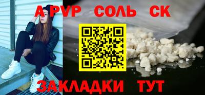 mdma Кумертау
