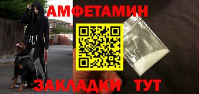 сатива Кулебаки