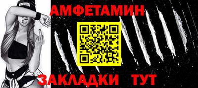 сатива Кулебаки