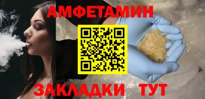 сатива Кулебаки