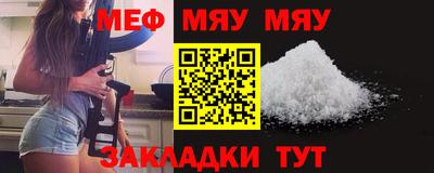 сатива Кулебаки