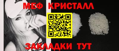 сатива Кулебаки