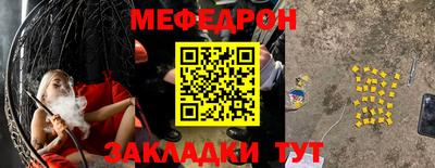 mdma Кумертау