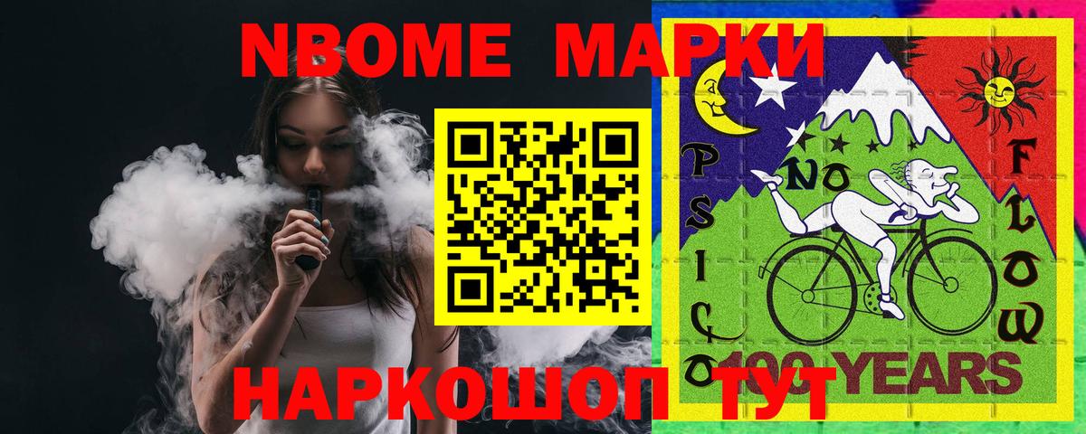 LSD-25 экстази ecstasy Гуково