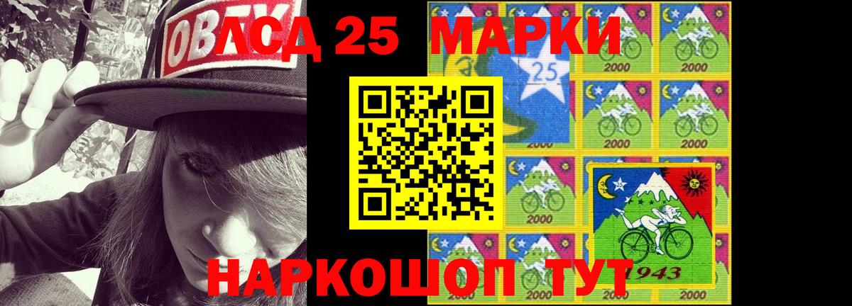 LSD-25 экстази ecstasy  ЛСД экстази кислота  Гуково  Вход с VPN 