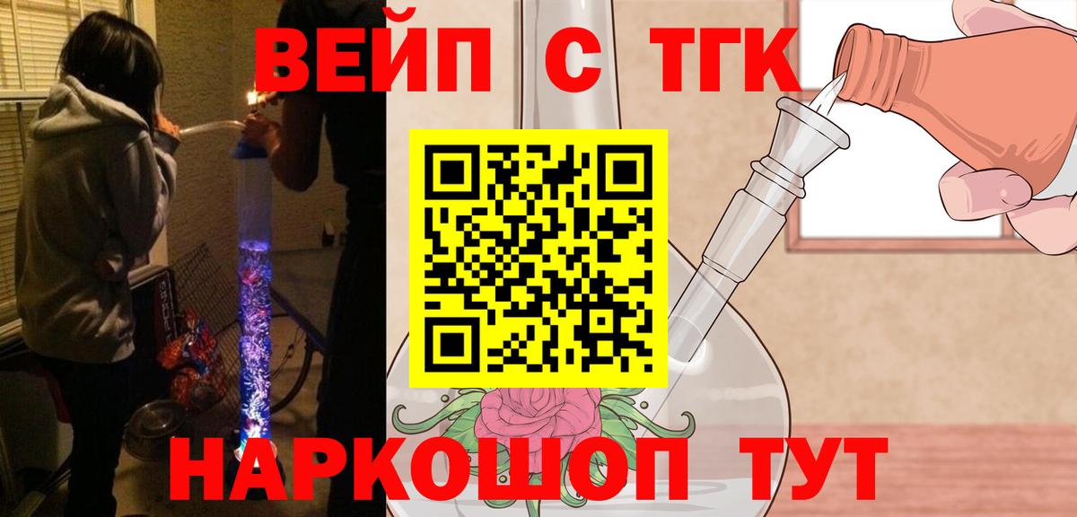 ГАШИШ  Бошки Шишки  Меф   Гуково  Вход с VPN 