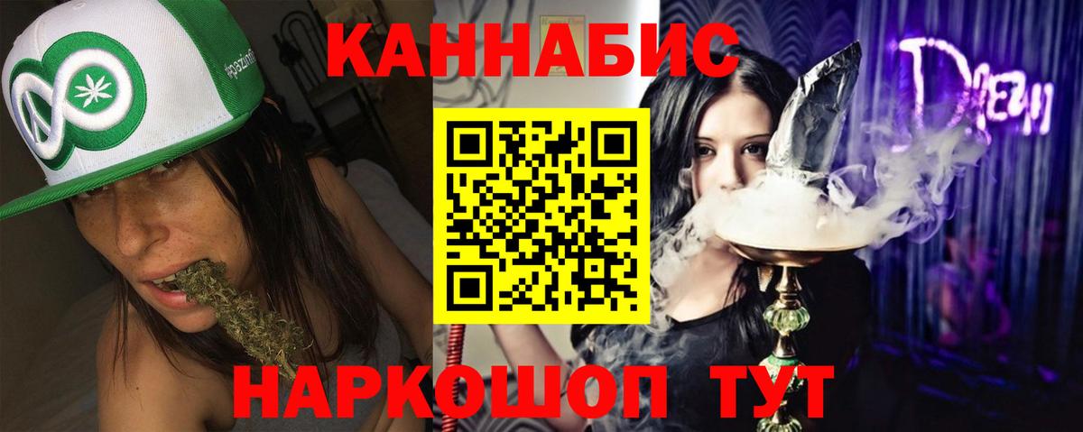 Шишки марихуана VHQ  Вход с VPN  Гуково  Канабис White Widow 